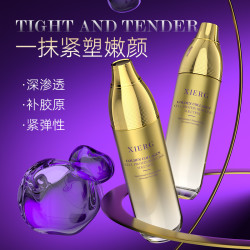 胶原细胞蛋白 (紧致/细纹抗皱/美肌)