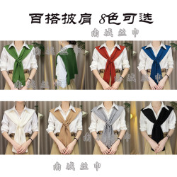 时尚网红百搭韩版夏外搭办公室空调房护颈披肩