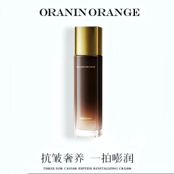 ORANINORANGE 小棕瓶乳液滋养保湿修护