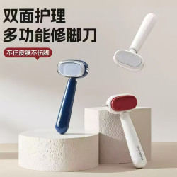 VF 多功能修脚器磨脚去死皮神器脚底脚后跟隐藏式刀头登山野营磨刀石