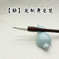定制黑红木大中小兼毫毛笔一套送一支点蕊