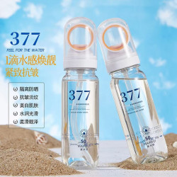 麦米琪 377美白抗皱防晒水喷雾美多效隔离防紫外线保湿防水防汗清爽学生