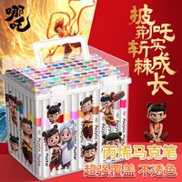 桶装丙烯马克笔画画笔学生用不透纸可叠色儿童绘画水彩笔套装