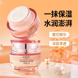 丝肤塔玻色因樱花紧致补水舒缓提亮肤色护理保湿霜