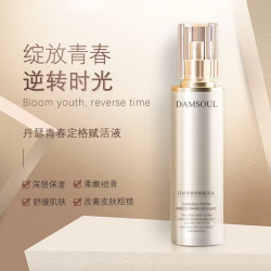 青春定格喷雾定妆水补水舒缓保湿抗氧化抗衰老赋活