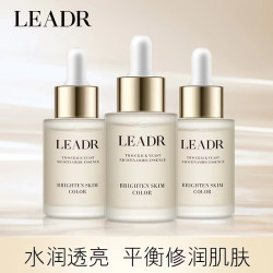 leadr 女神之美二裂酵母烟酰胺精华液（拍一发三）