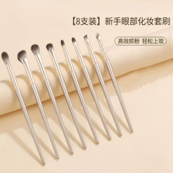 艺轩眼影刷套装8支眼部化妆刷眼妆鼻影刷晕染刷细节软毛沧州刷子