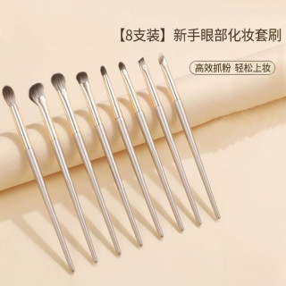 艺轩眼影刷套装8支眼部化妆刷眼妆鼻影刷晕染刷细节软毛沧州刷子