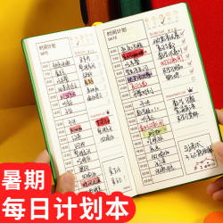 左蒂 每日自律打卡本月周规划记录表儿童时间管理便携