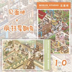 米饼文创1.0造景贴纸见面吧疯狂星期兔微缩场景贴纸3D立体diy贴画