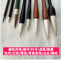 高档定制5.0中号兼毫中楷小楷高端可写毛笔
