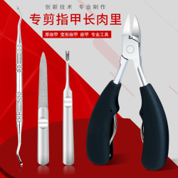 齐开 鹰嘴指甲钳家用剪指甲刀斜口指甲剪修脚趾甲嵌甲钳高档甲沟炎专用