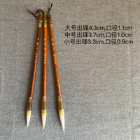 陌缘兼毫毛笔口径大毛笔出锋大中小大号中号小号精品适合各书体