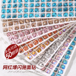 合集施面钻尖底钻美甲饰品网红新款美甲钻饰品6*6mm多色选