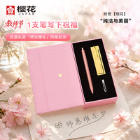 樱花 craft_lab 002中性黄铜笔套装高端商务签字笔教师节礼物