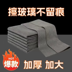 擦玻璃魔力抹布不留痕加厚擦镜子神奇抹布家务清洁百洁布无水印款