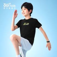 361° 速干透气 儿童短袖T恤 经典黑（多种颜色可选）