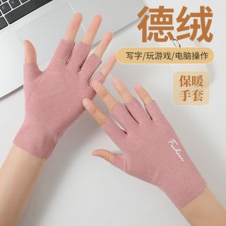新款办公手套女冬季发热德绒保暖专用防寒半指触摸屏学生工作骑车