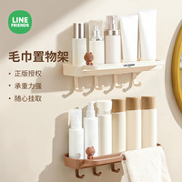 Creative art 布朗熊联名浴室置物架收纳免打孔挂钩毛巾卫生间家用