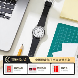 CASIO C666-7BPF石英指针腕表