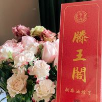 滕王阁 书法创作墨汁