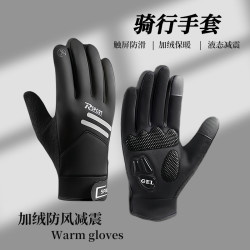 骑行手套男秋冬季户外运动触屏液态减震耐磨防滑防风加绒保暖手套
