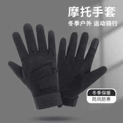 秋冬季户外加厚棉保暖摩托车机车骑行骑车手套男加绒防寒防风防摔