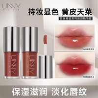 unny 有色保湿唇部精华蜜滋润邂逅系列水光淡化唇纹显色 22a