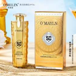 欧美莲防晒霜清透隔离防紫外线防水防汗防晒霜50倍+