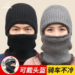 加绒加厚骑车一体帽子男女通用冬季新款套头帽蒙面东北防风寒护耳