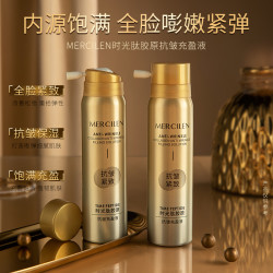 MERCILEN 2盒梦希蓝时光肽胶原抗皱充盈液100ml