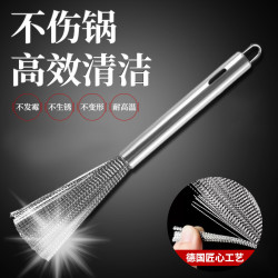 禾易 德国刷锅神器不锈钢锅刷子洗锅厨房专用长柄不伤锅