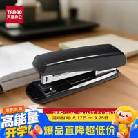 天章 订书机100页大号重型大订书器加厚