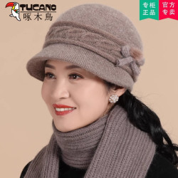 啄木鸟 正品卡其色帽子冬季老人帽毛线帽妈妈帽冬天奶奶老太太帽
