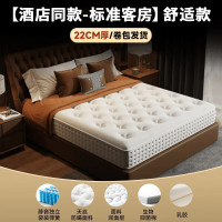 骁智 独立弹簧 床垫  22CM舒适款 180*200cm 偏软 22CM