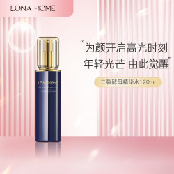 LONA HOME二裂酵母精华水120ml保湿紧致年轻