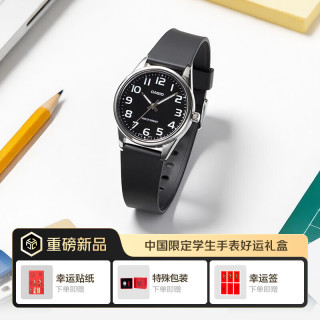 CASIO C666-1BPF石英指针腕表