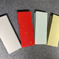 粉彩一笔笺400张，200张，100张