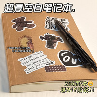 简约牛皮笔记本高颜值大学生考研本贴纸画画方格记事本空白草稿纸