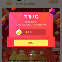 俏厨食用油京东自营旗舰店关注店铺领1京豆