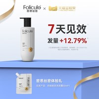 移动端：密思丝密 MSSM防脱洗护旅行套全新2.0洗发水50ml袋装洗发