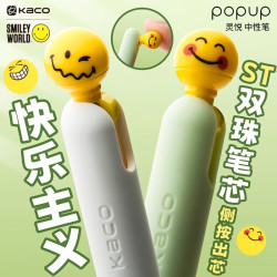 KACO 灵悦POPUP按动中性笔黑笔速干顺滑搞笑脸表情包学生刷题笔