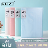 A4高颜值学生试卷夹收纳资料袋资料册大容量新款办公文件夹收纳册