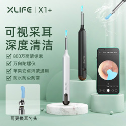 bebird Xlife无线wifi智能采耳棒可视化掏耳工具智能挖耳高清可视挖耳朵