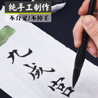 字体通用 兼毫毛笔中楷高档毛笔 黑檀木笔杆