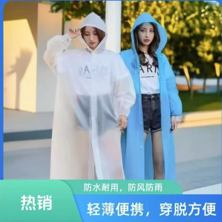 3单5单囤长款雨衣轻薄时尚成人防雨便携连体轻便雨衣
