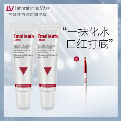 Laboratorios Vinas Vinas冰淇淋防晒唇膏去死皮淡化唇纹补水保湿滋润唇膜口红打底