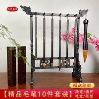 灰尾三支初心三支大斗笔一支笔架+镇尺一对练字专业套装