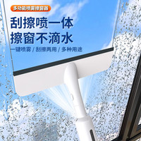 新款擦窗器家用带喷水刮擦一体擦玻璃神器户外玻璃刮