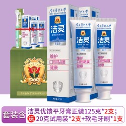 JELE 改善口腔黏膜问题 牙膏套装  125g*2支 薄荷香